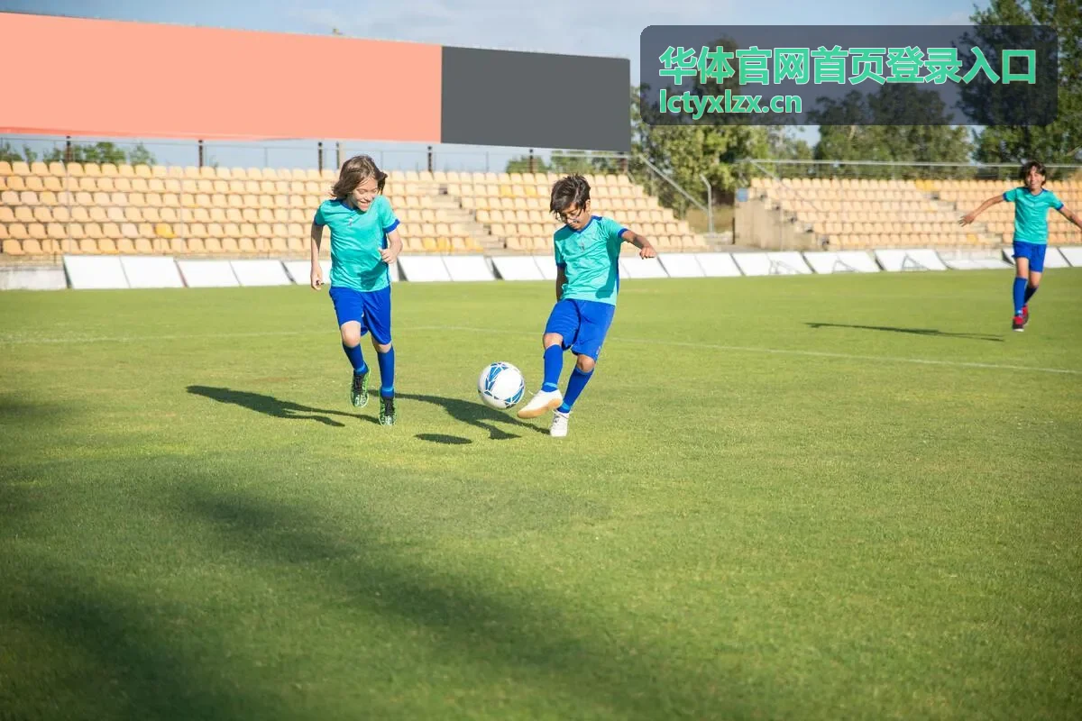 华体账号注册与手机验证流程示意